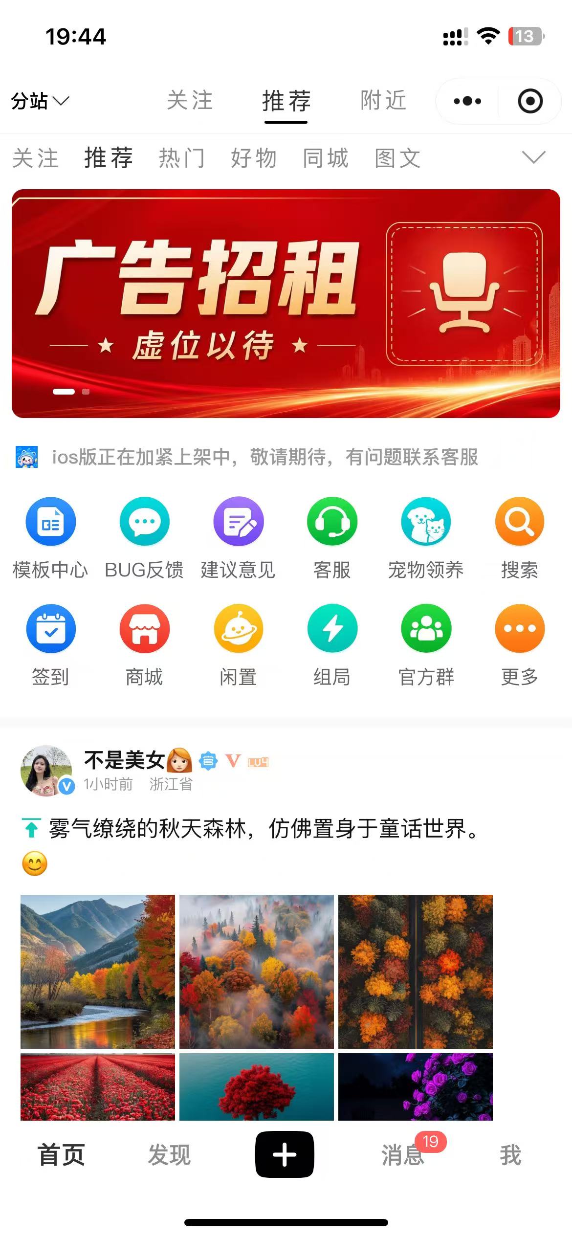 经典论坛首页